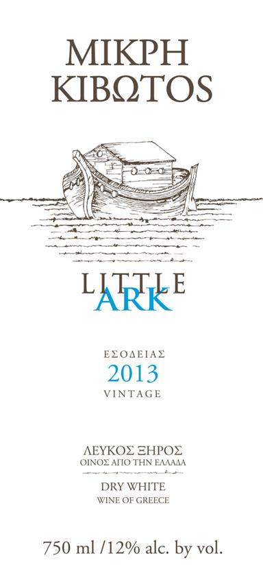 Little Ark
