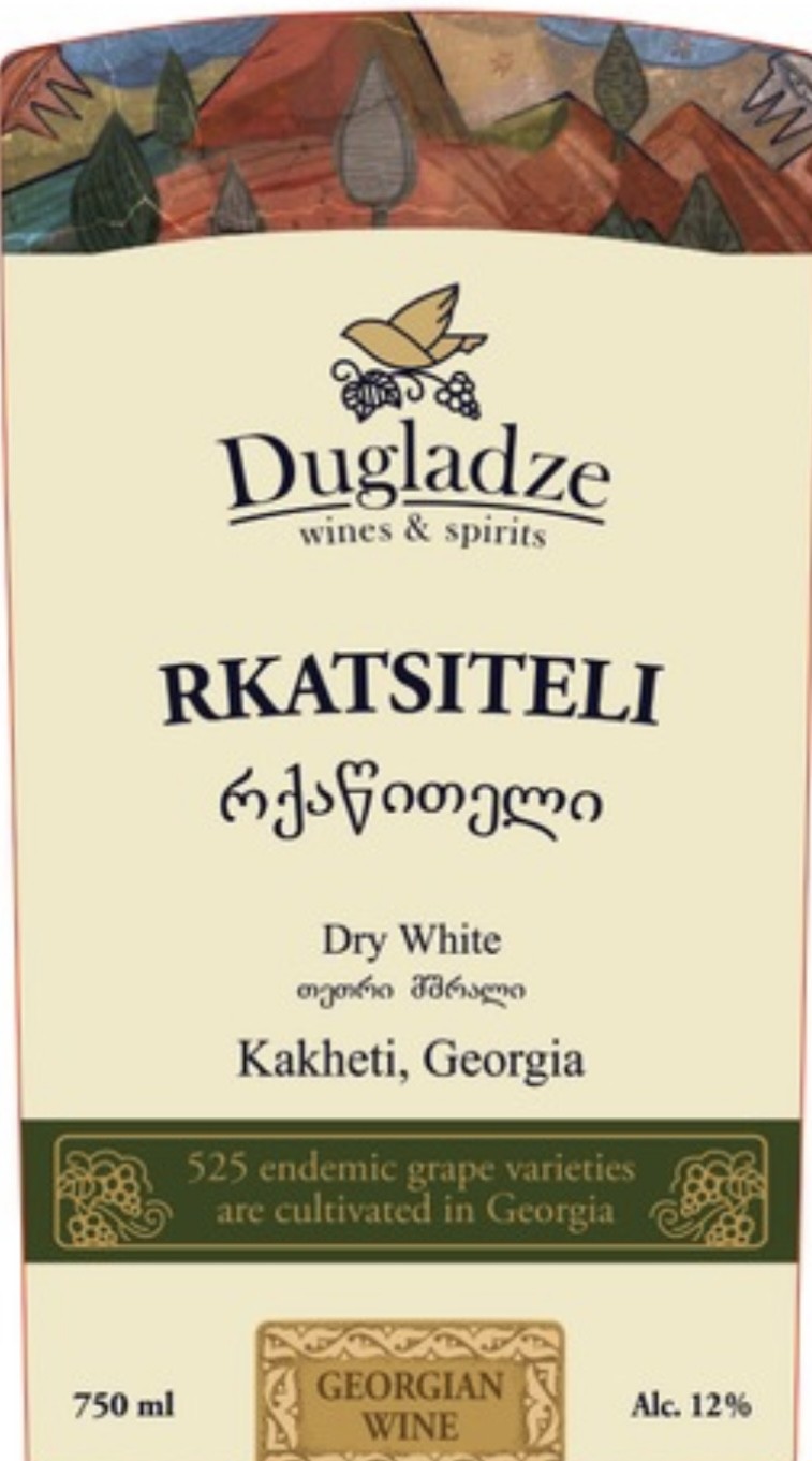 Rkatsiteli Dry White