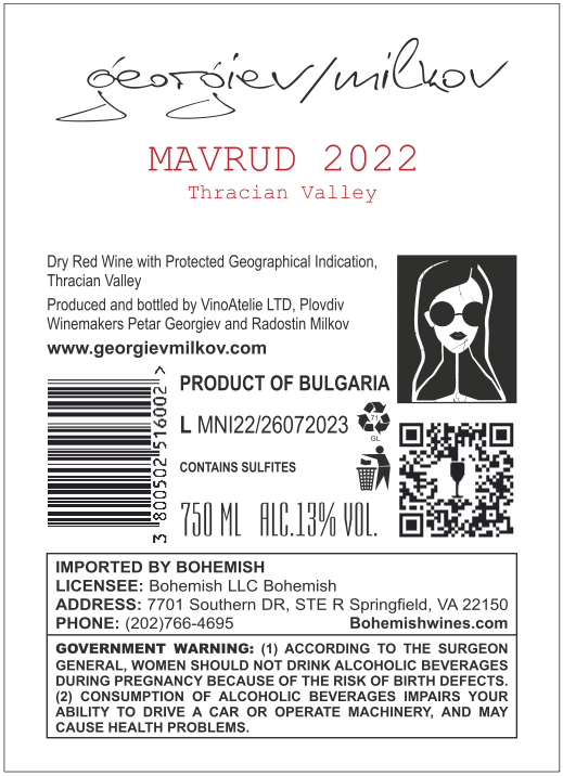 Mavrud Thracian Valley Dry Red Wine