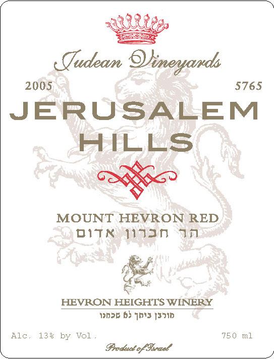 כחשנחת ורה דעה