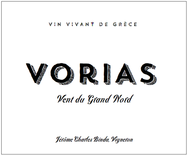 Vorias