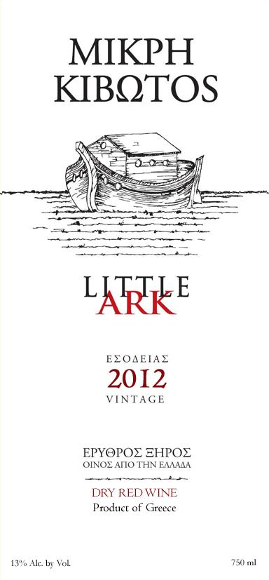 Little Ark