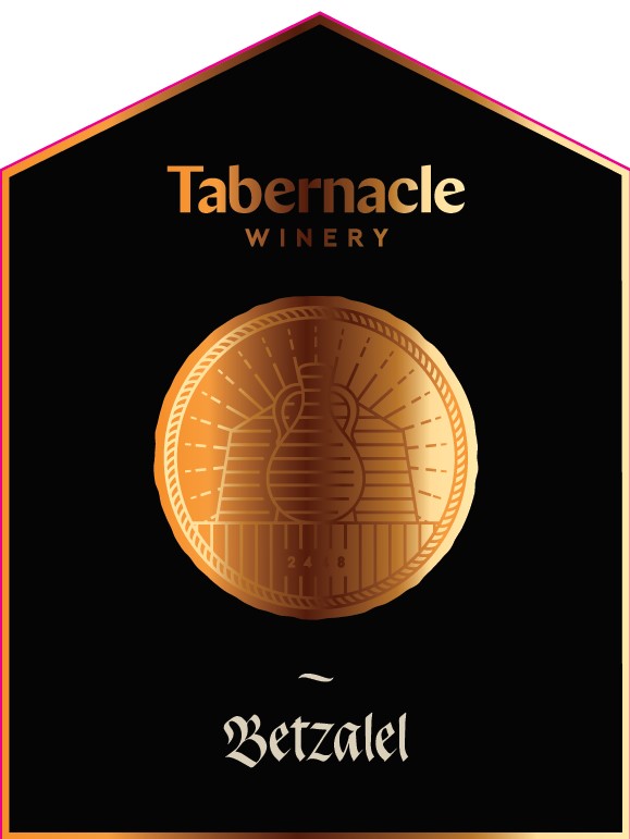 Betzalel Cabernet Sauvignon