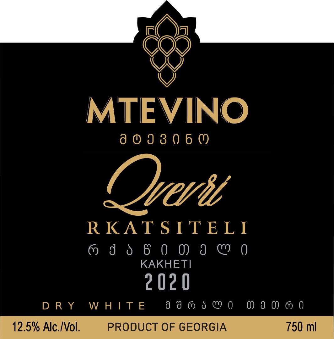 Qvevri Rkatsiteli Dry White