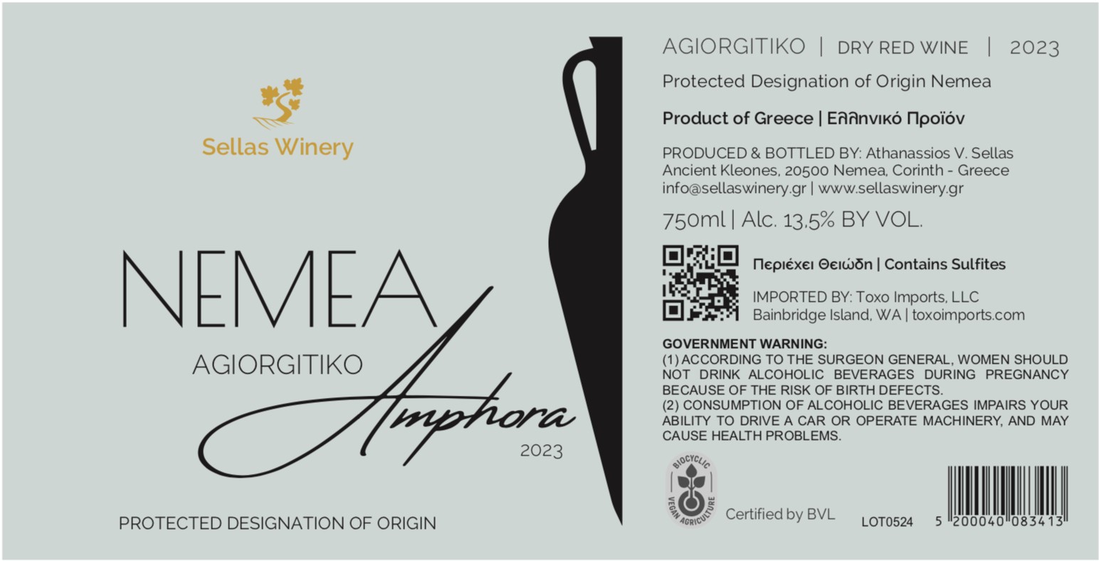 Nemea Agiorgitiko Amphora