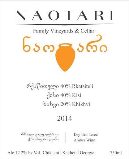 ნაოჭარი Foongmo