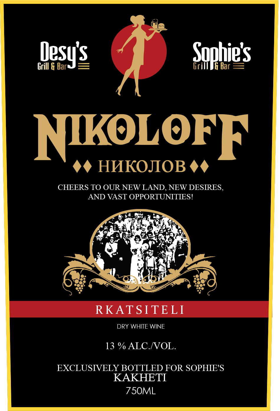 Rkatsiteli Dry White Wine