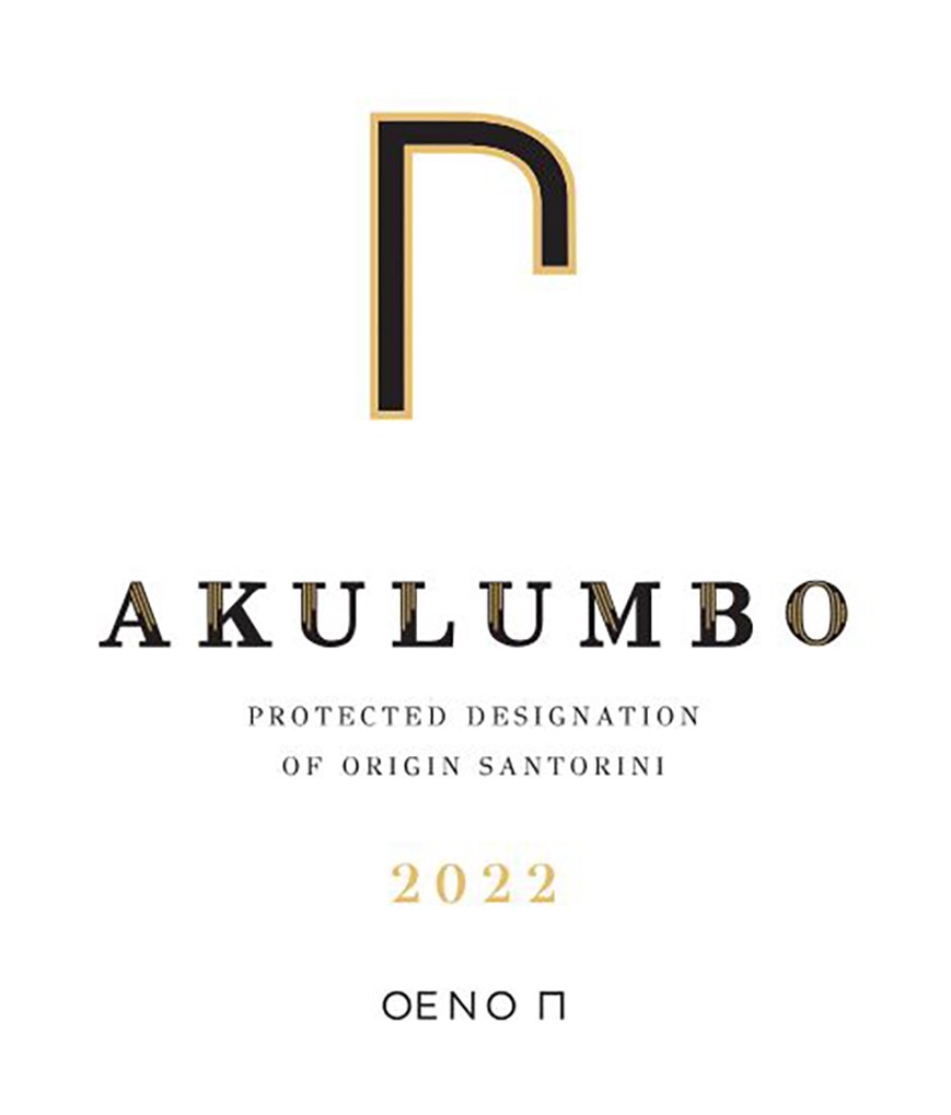 Akulumbo