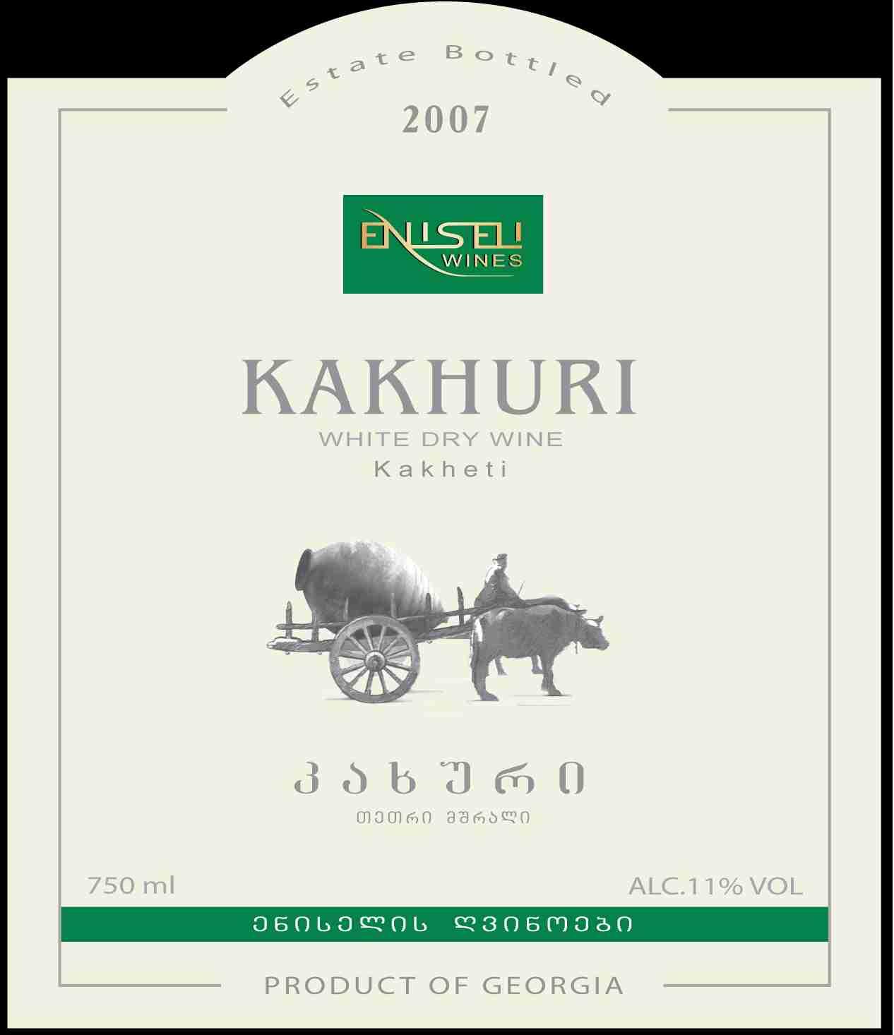 Eniseli Kakhuri White Dry Wine