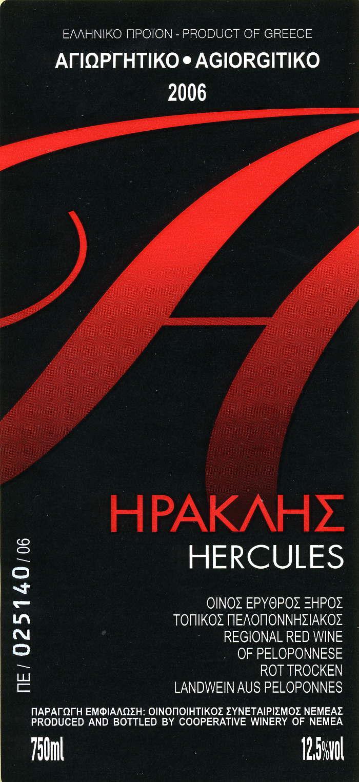 Peloponnese Red Wine