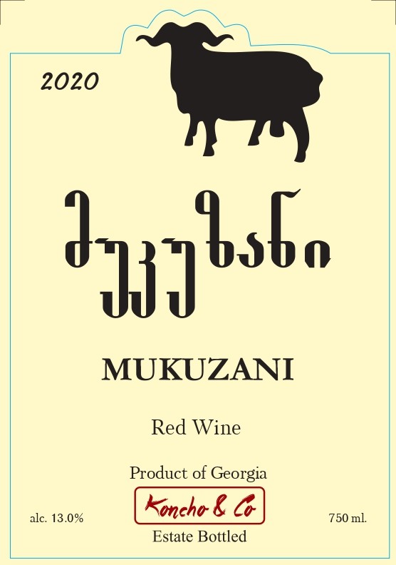 შუკუზანი Ale