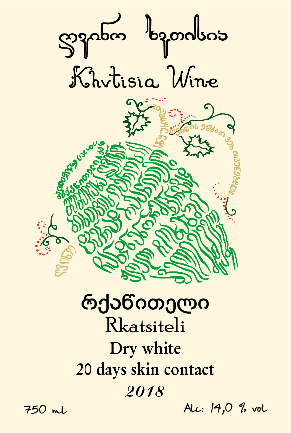 Khvtisia Wine Rkatsiteli
