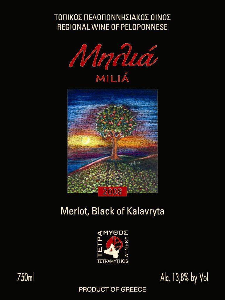 Milia