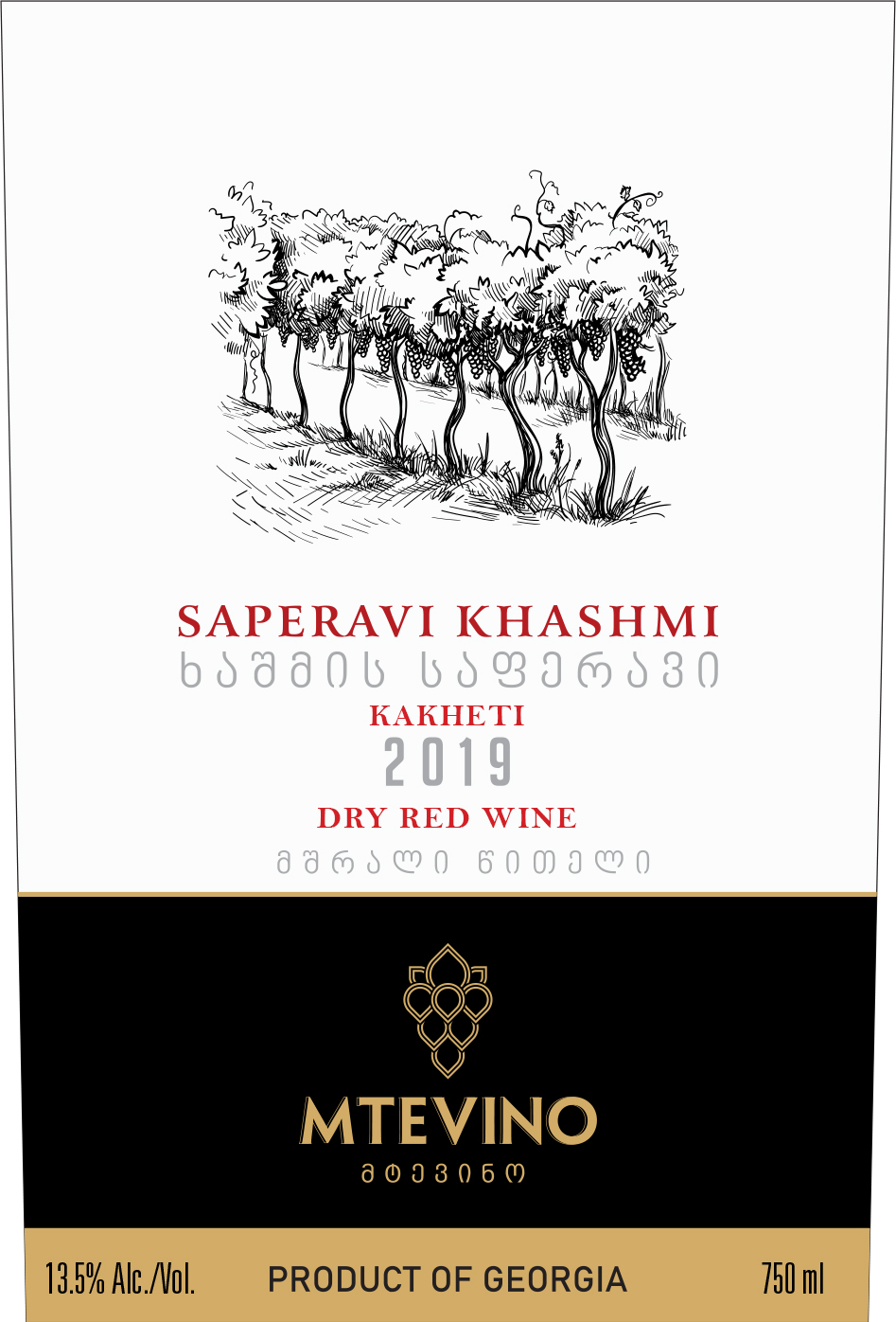Saperavi Khashmi Dry Red Wine