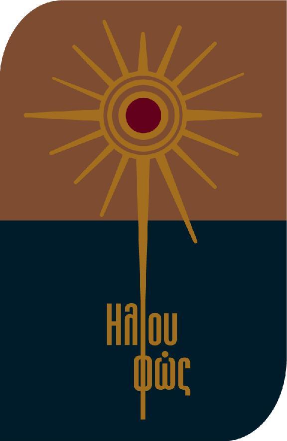 The Light Of The Sun