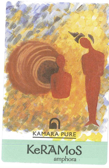 Keramos Amphora Orange