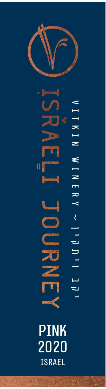 Pink Israeli Journey