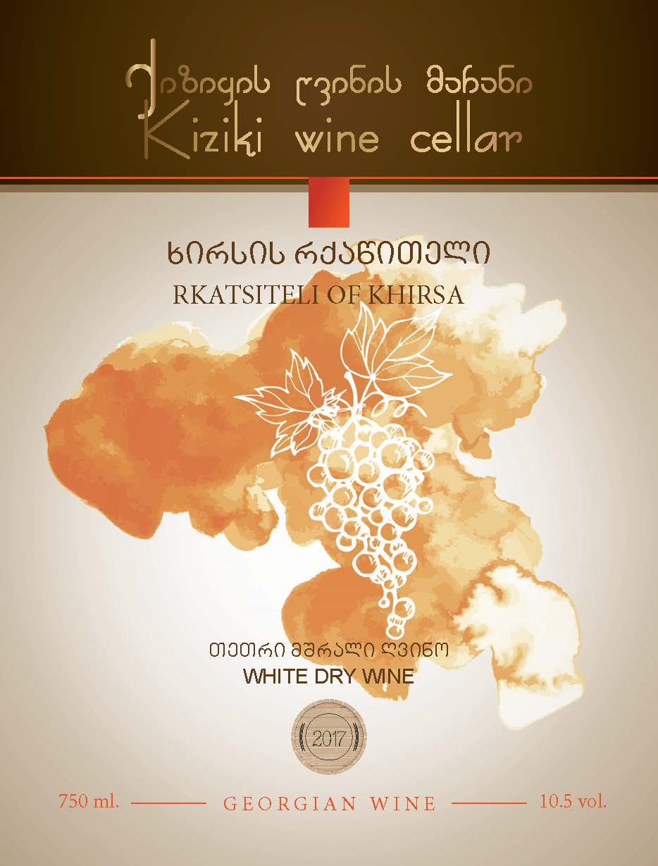 Rkatsiteli of Khirsa