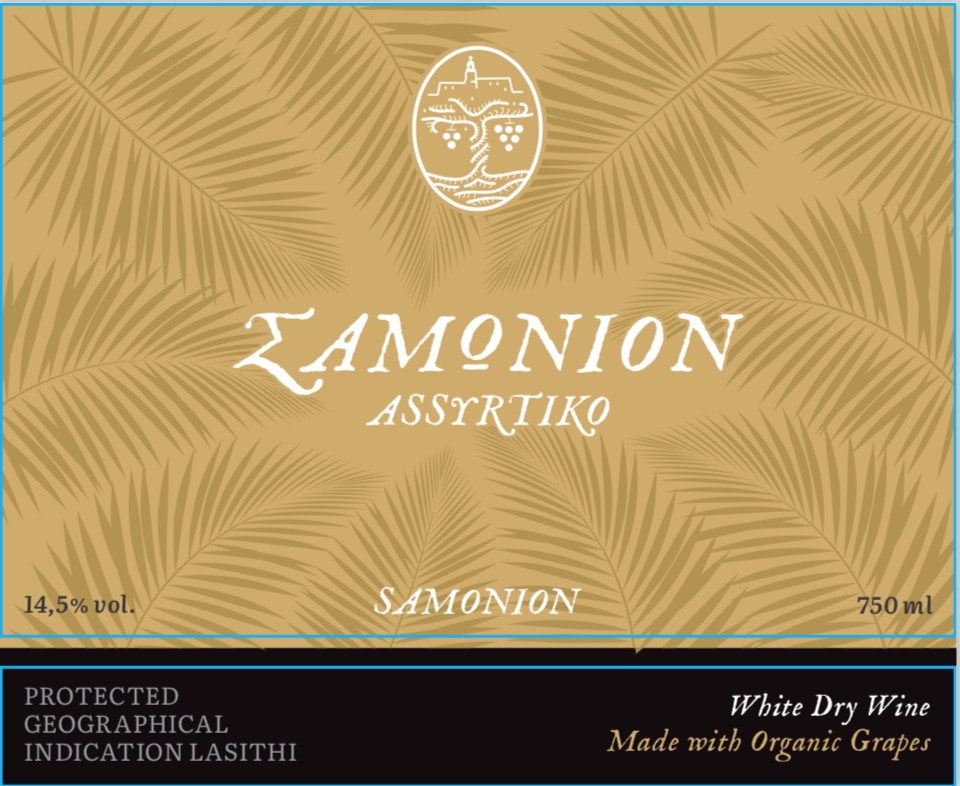 Samonion Assyrtiko