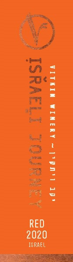 Red Israeli Journey
