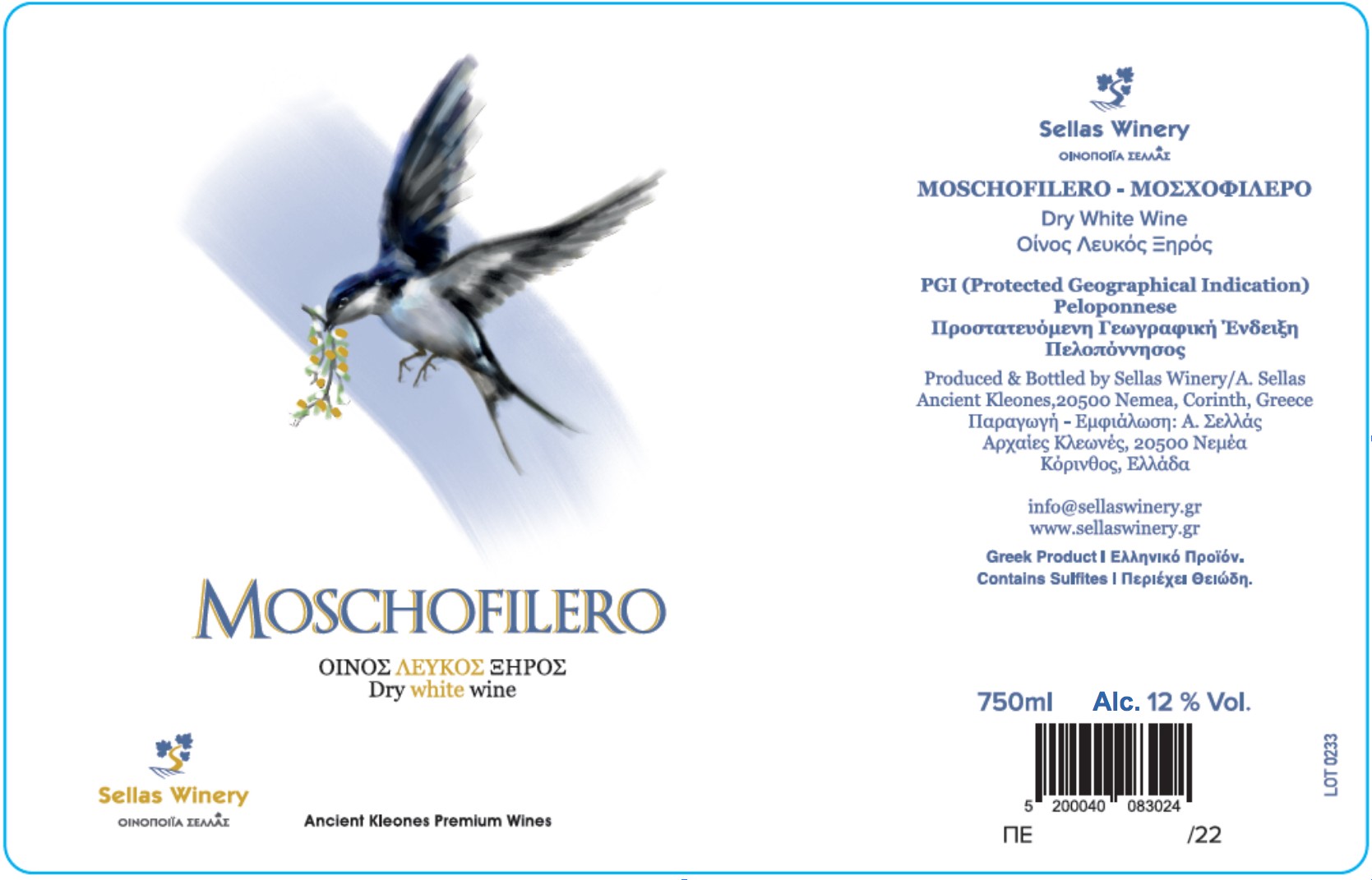 Moschofilero Dry White Wine