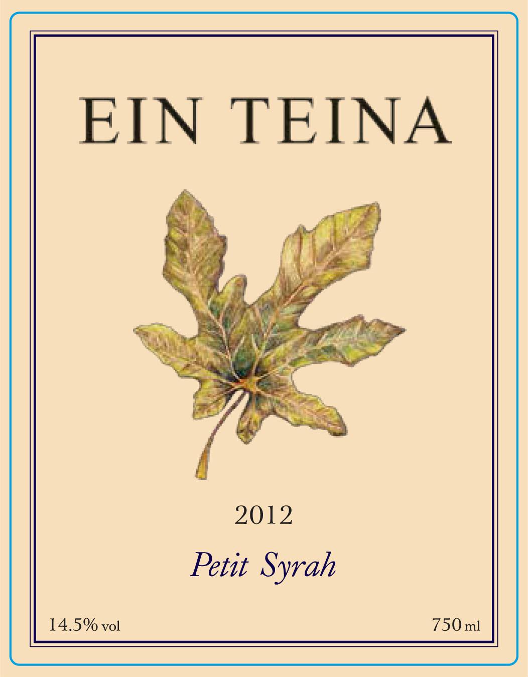 Petit Syrah