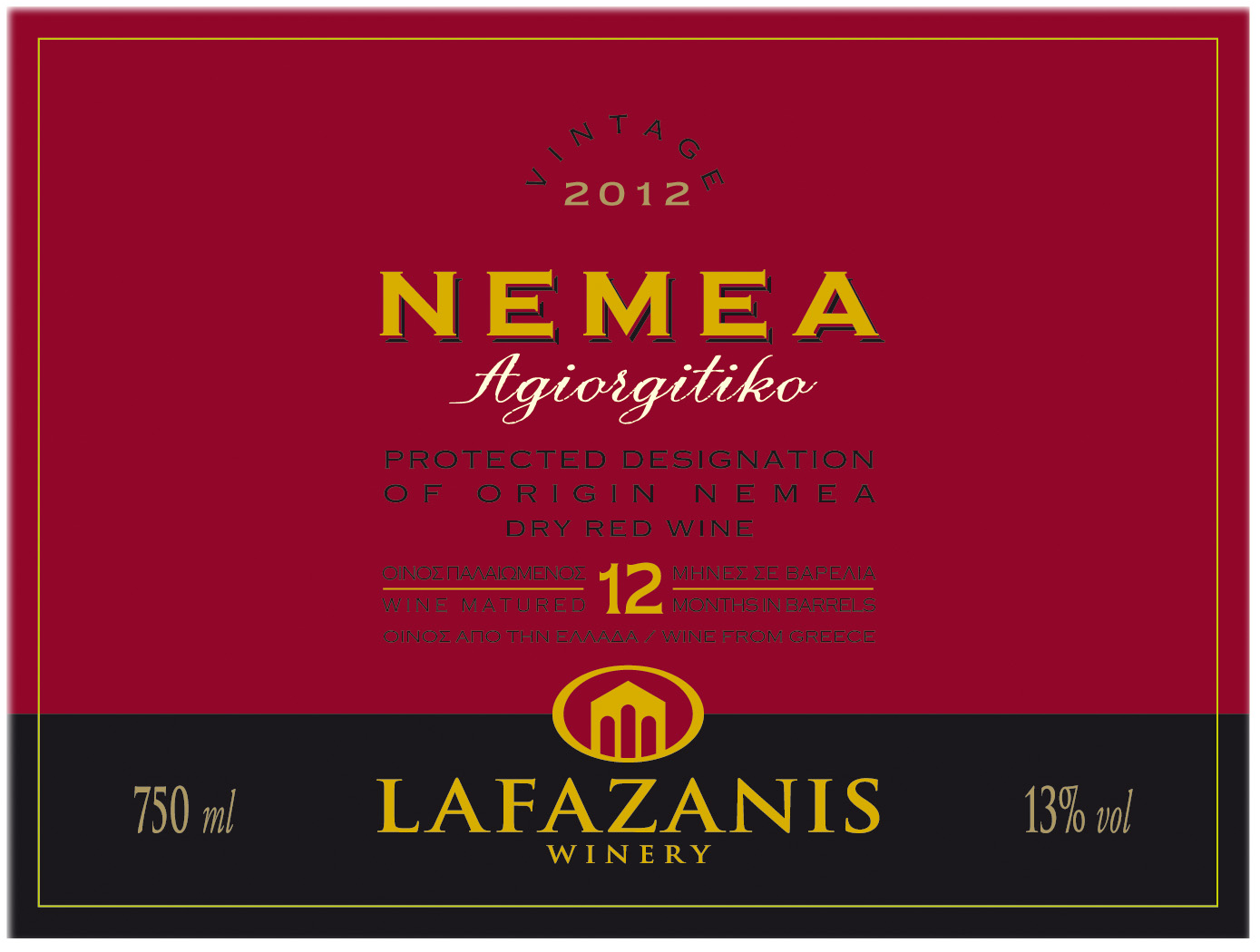 Protected Ονοσπαλαιωμενοσ