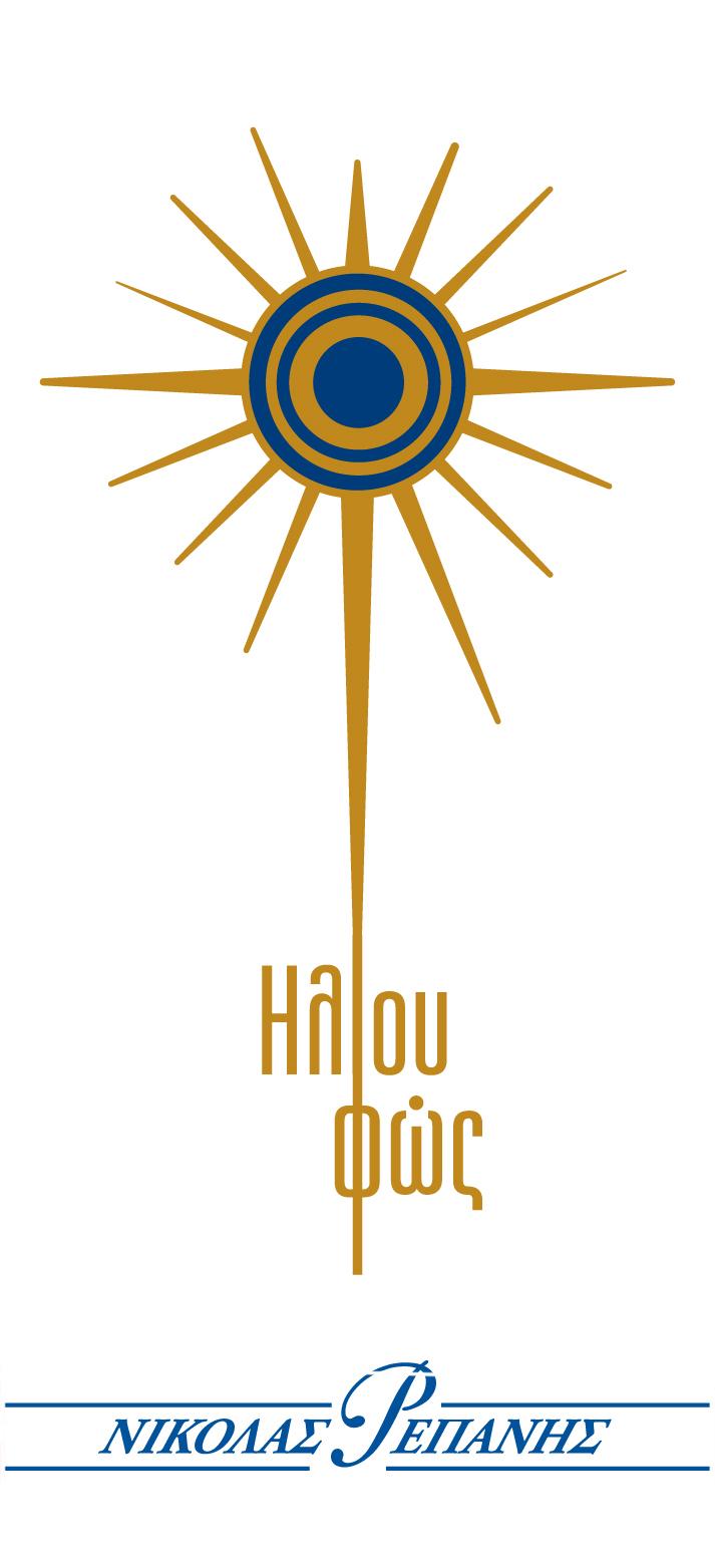 The Light Of The Sun