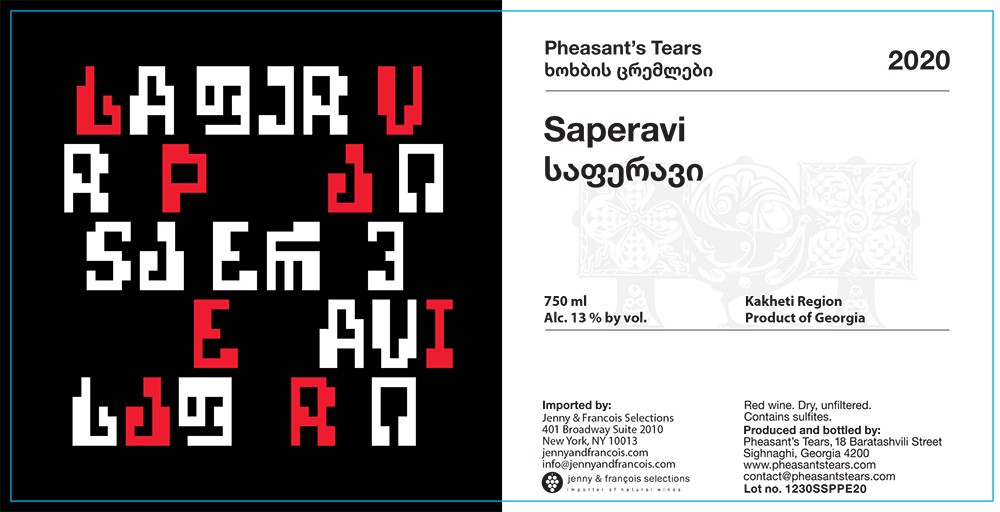 V Req Pheasant's Tears