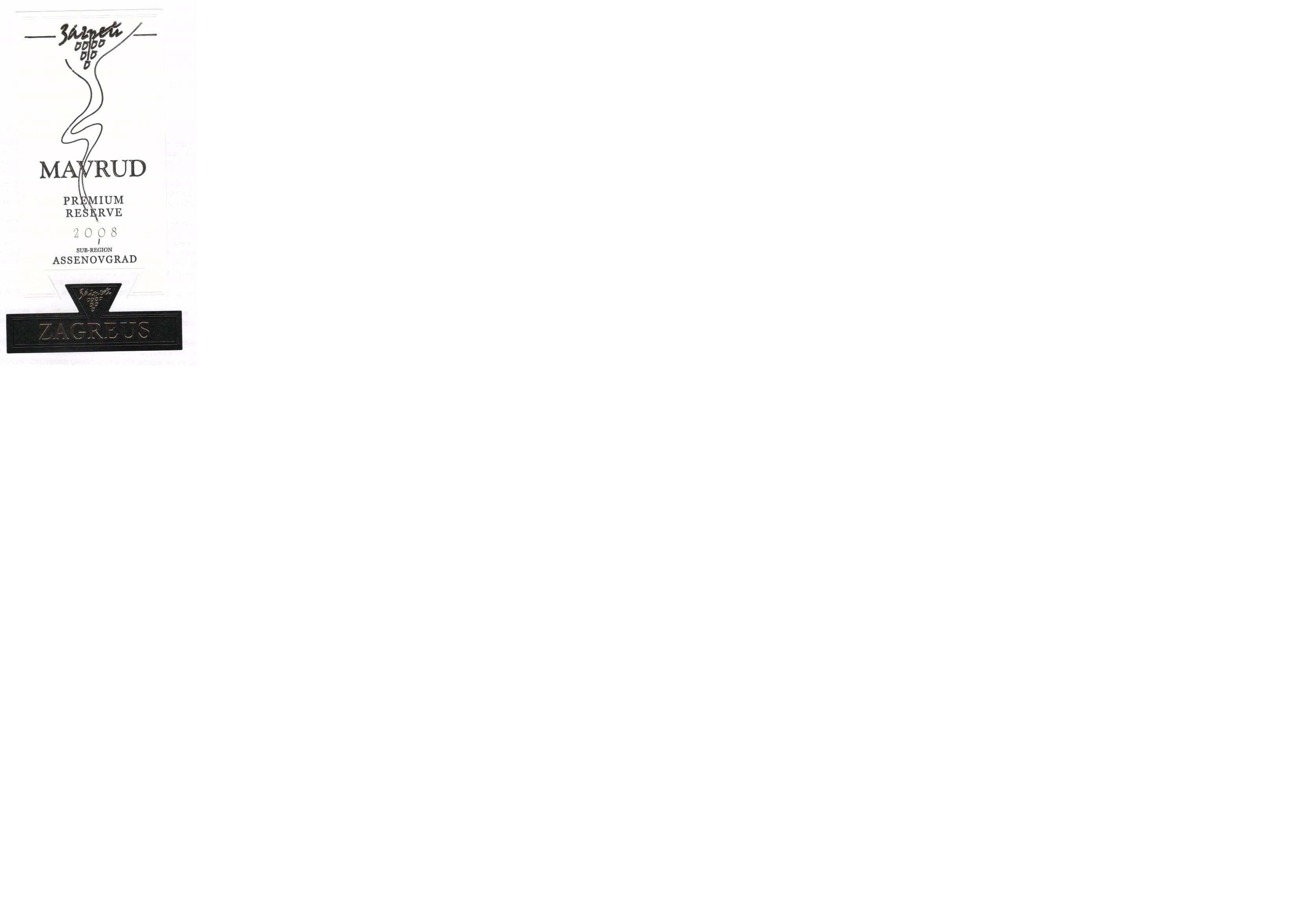 Mavrud Premium Thractan