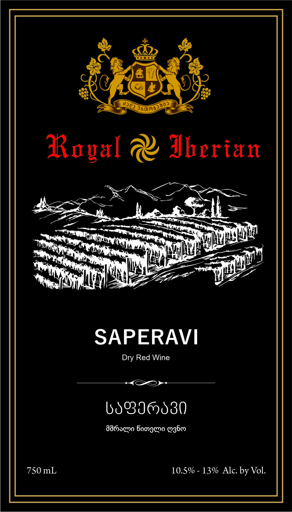 Saperavi Dry Red Wine