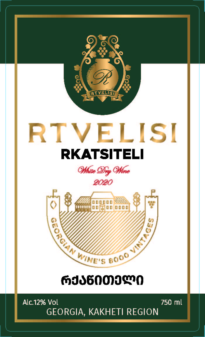 Rtvelisi Rkatsiteli White Dry Wine