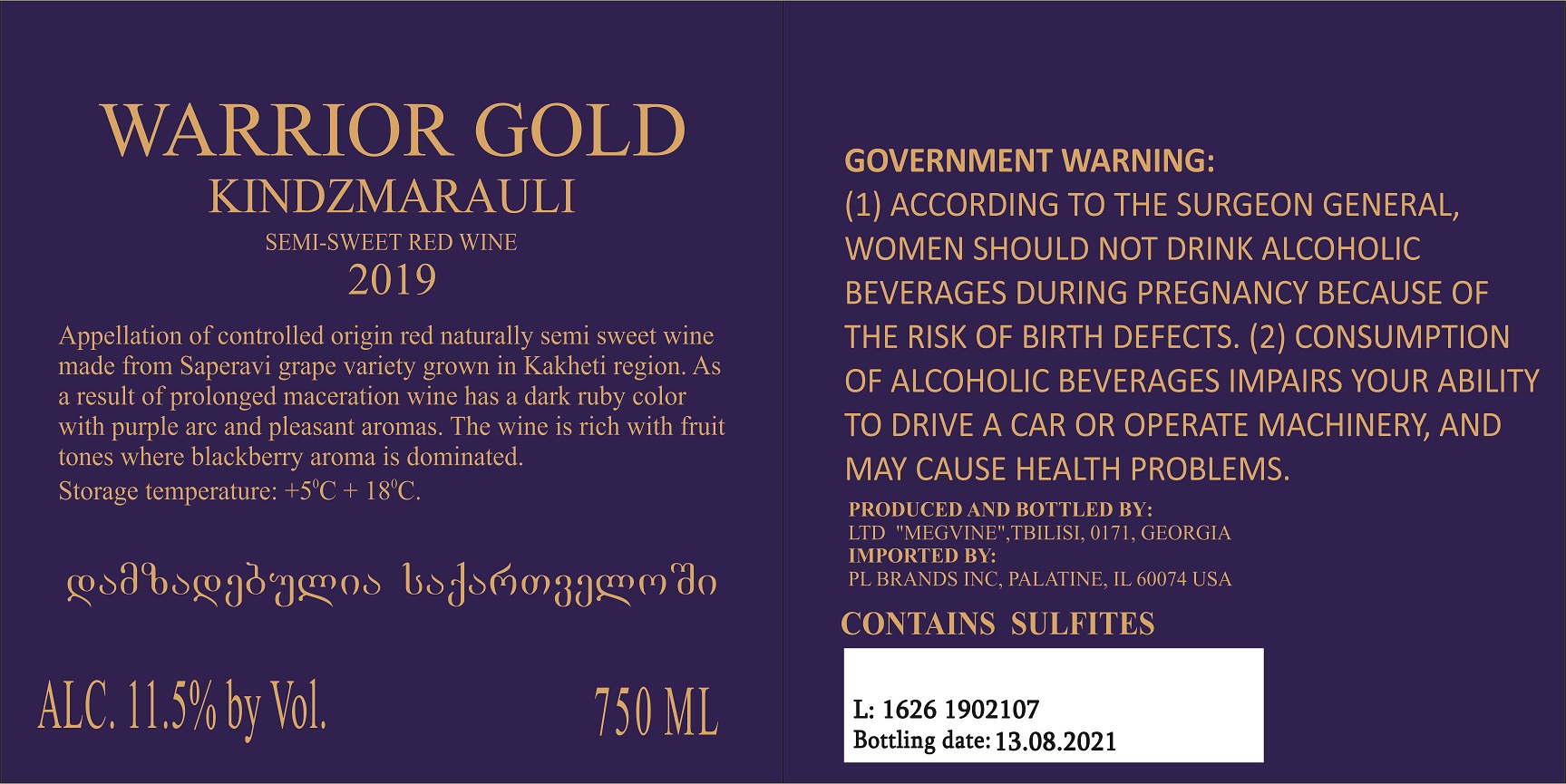 Kindzmarauli Warrior Gold