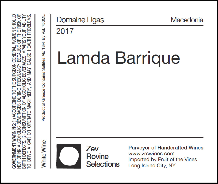Lamda Barrique