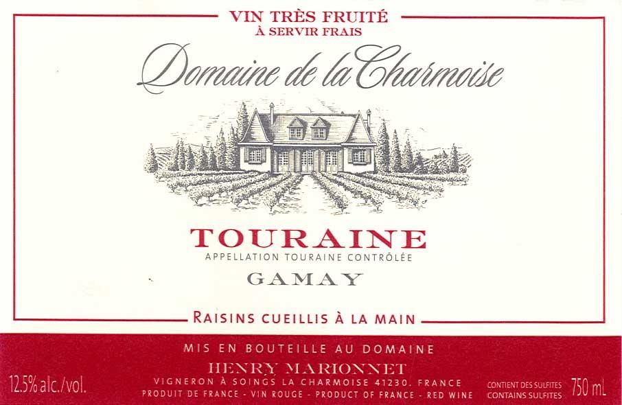 Domaine de la Charmoise