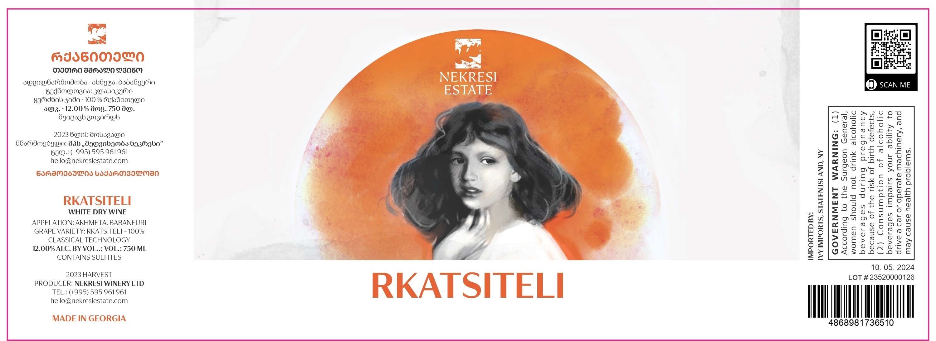 Rkatsiteli White Dry Wine