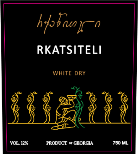 Rkatsiteli White Dry Wine