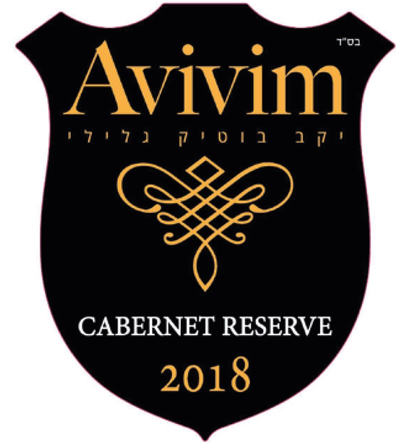Cabernet Reserve