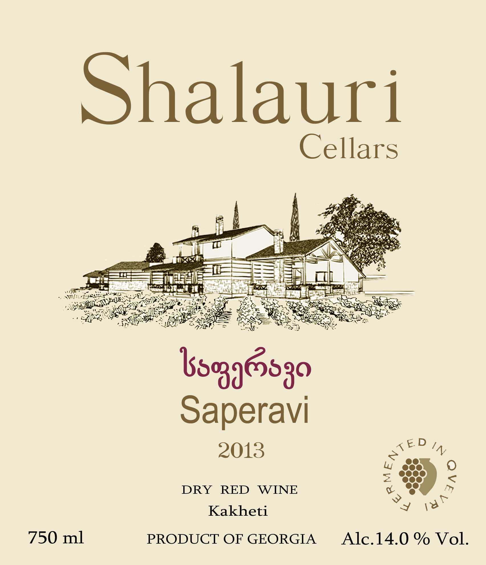 საფერავი Saperavi