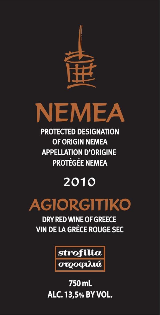 Nemea Agiorgitiko Dry Red Wine