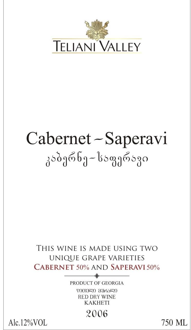 Cabernet-Saperavi