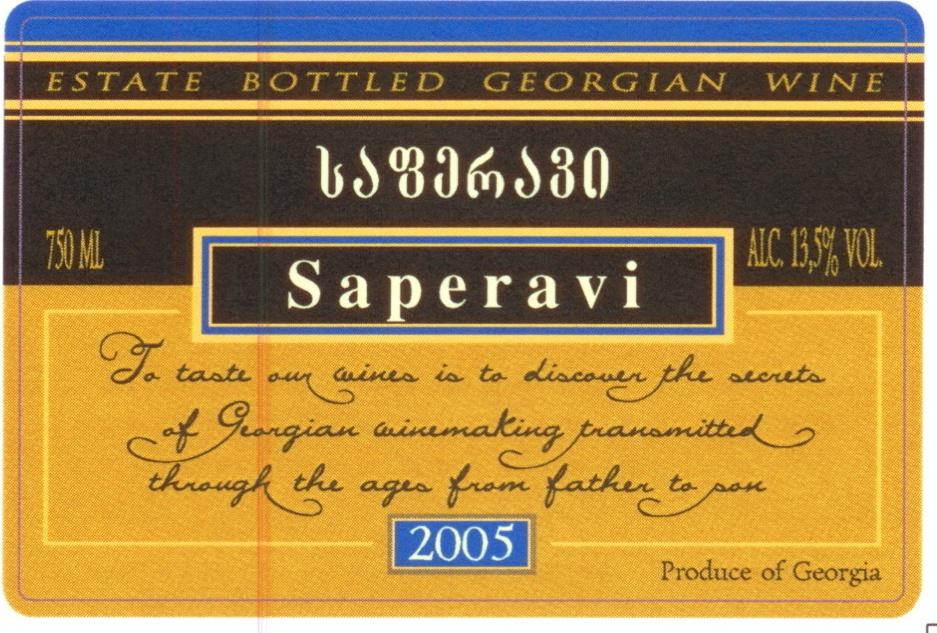 Saperavi