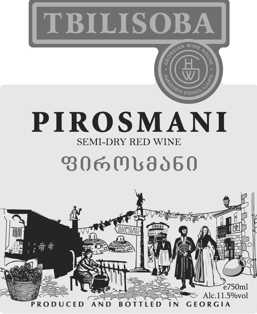 Pirosmani