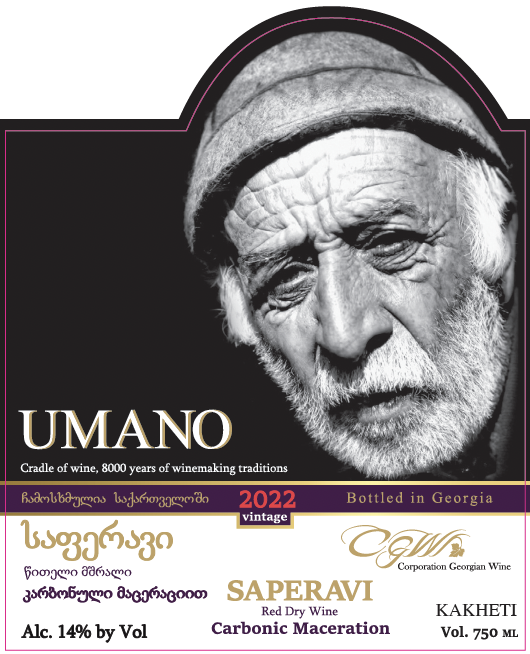 Umano Cradle Of Wine