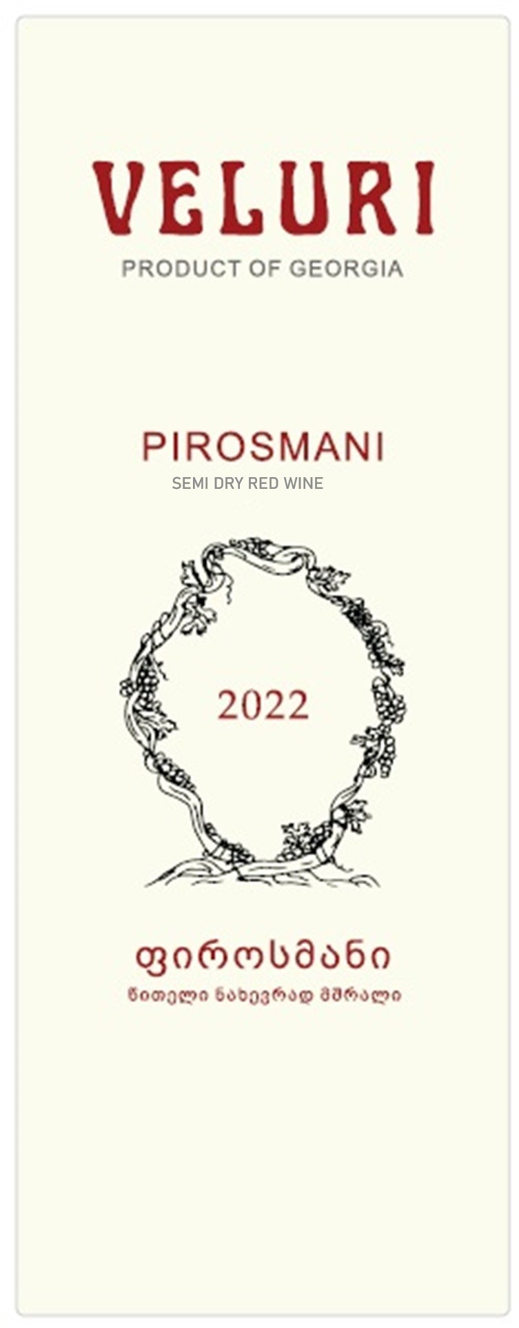 Pirosmani Semi Dry Red Wine