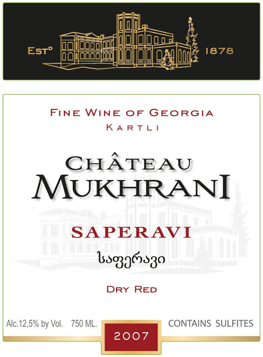 Saperavi საფერავი