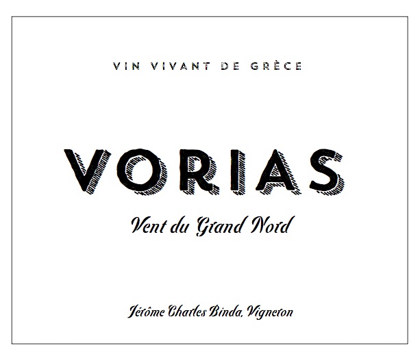 Vorias
