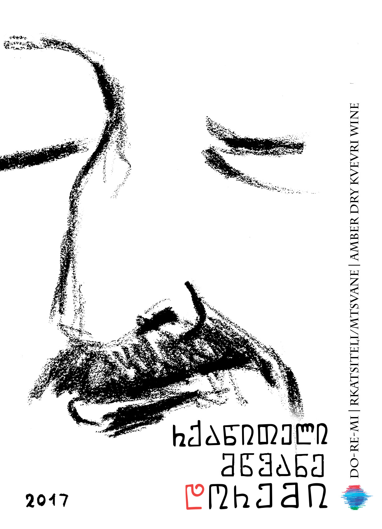 Unfiltered Amber Natural Kvevri Wine