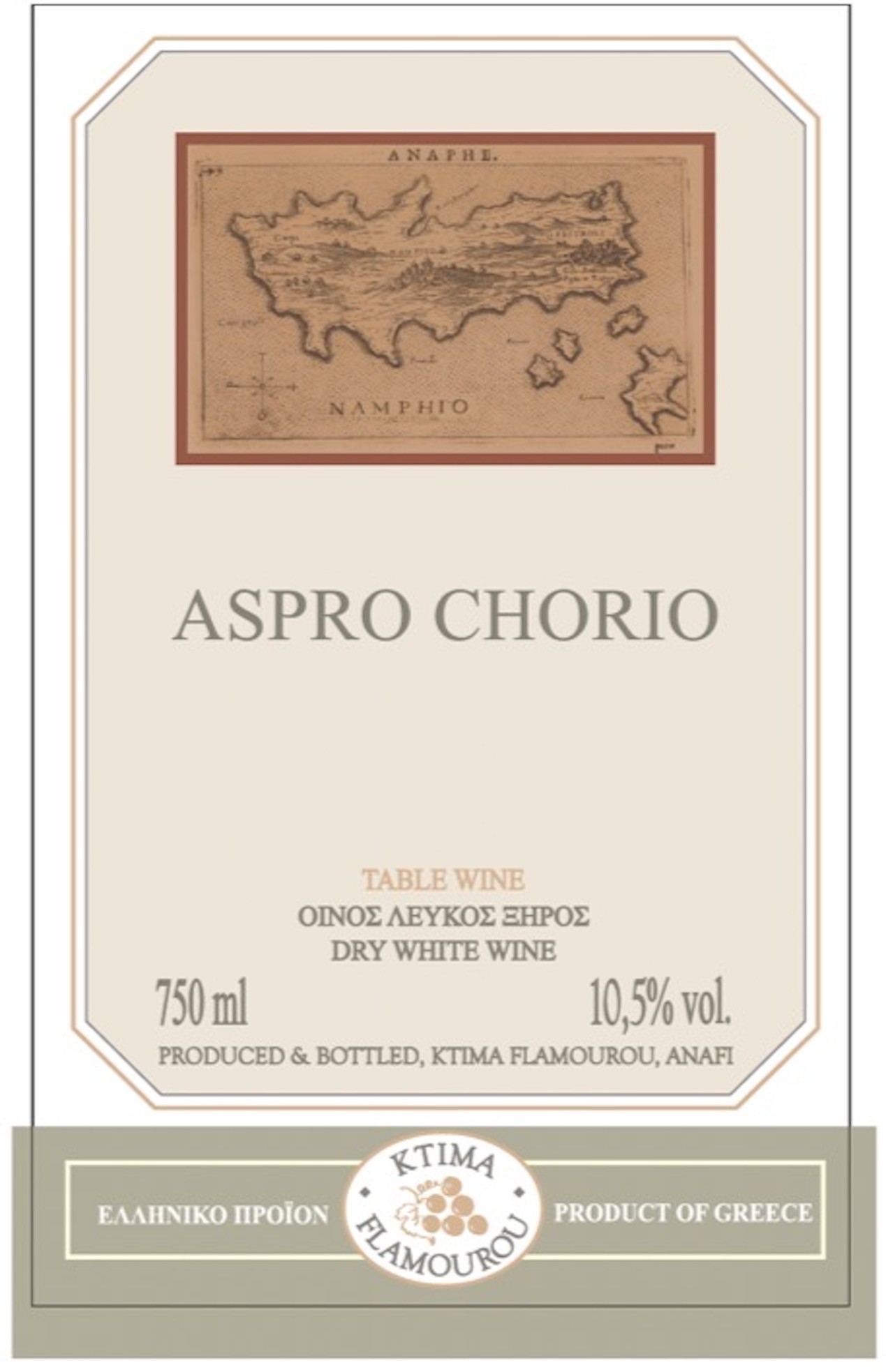 Aspro Chorio