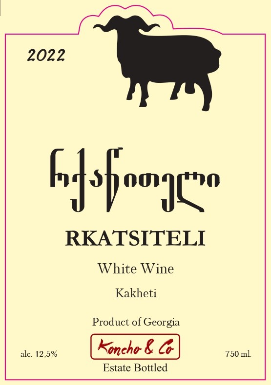 რქაწითელი White Wine